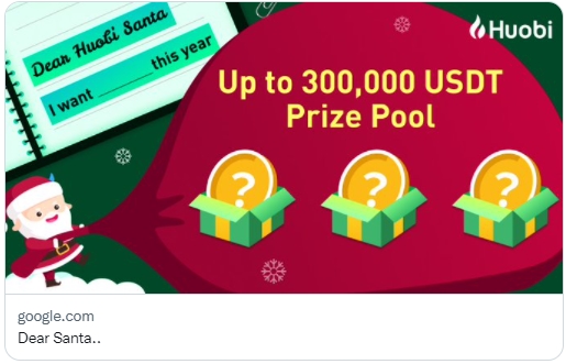 구글폼 양식으로 이어지는 산타모양 사진