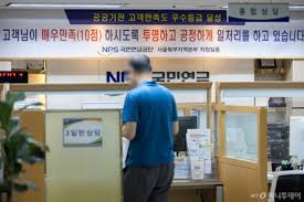 국민연금공단 지사 3분만에 찾는 법
