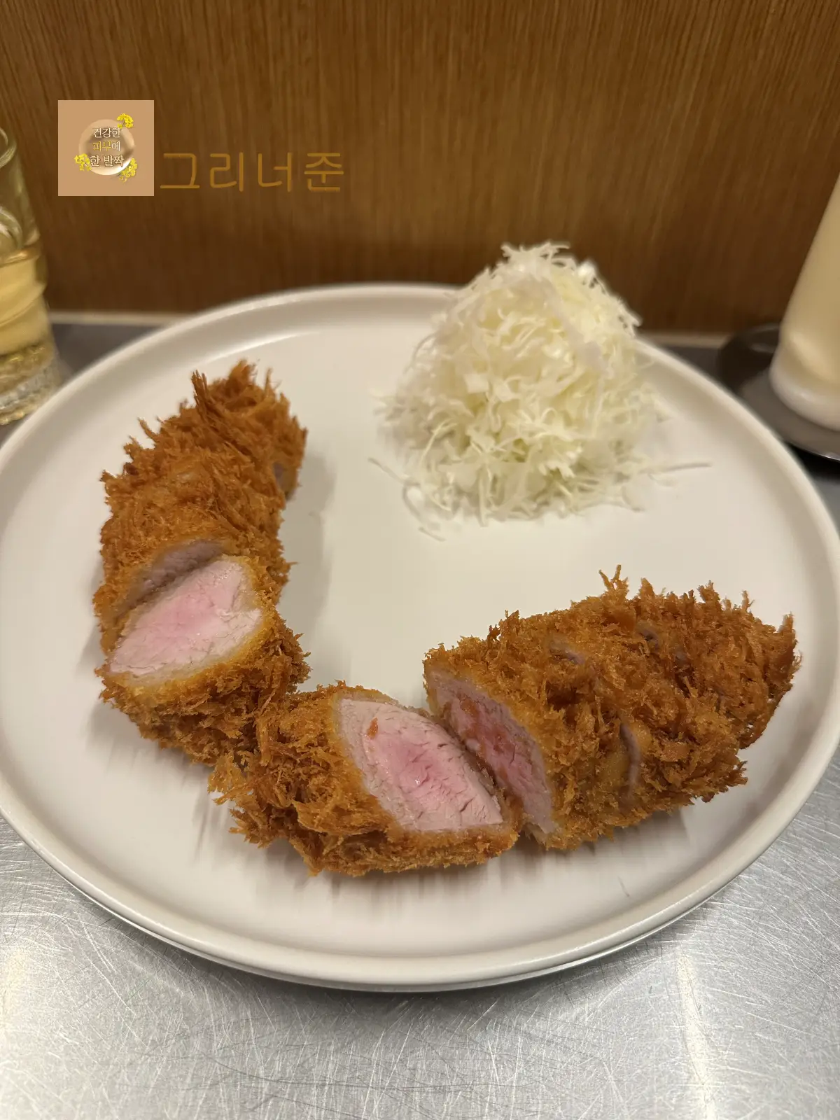 전포동-지즈-히레카츠-안심-담백