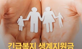비과세 예금 조건