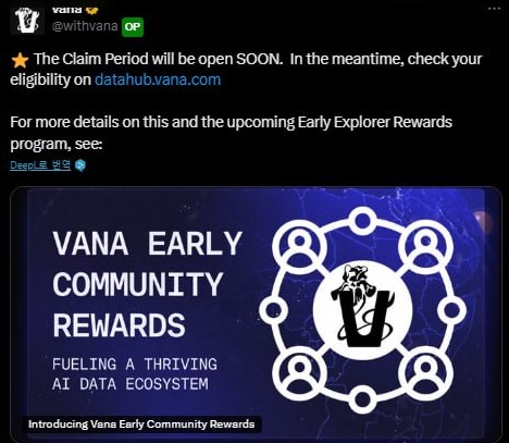 바나코인 상장시간 가격