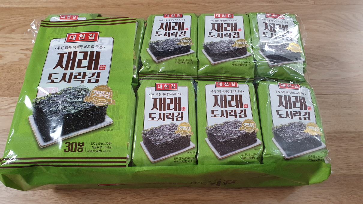 1월 이마트트레이더스 두번째 쇼핑리스트-2