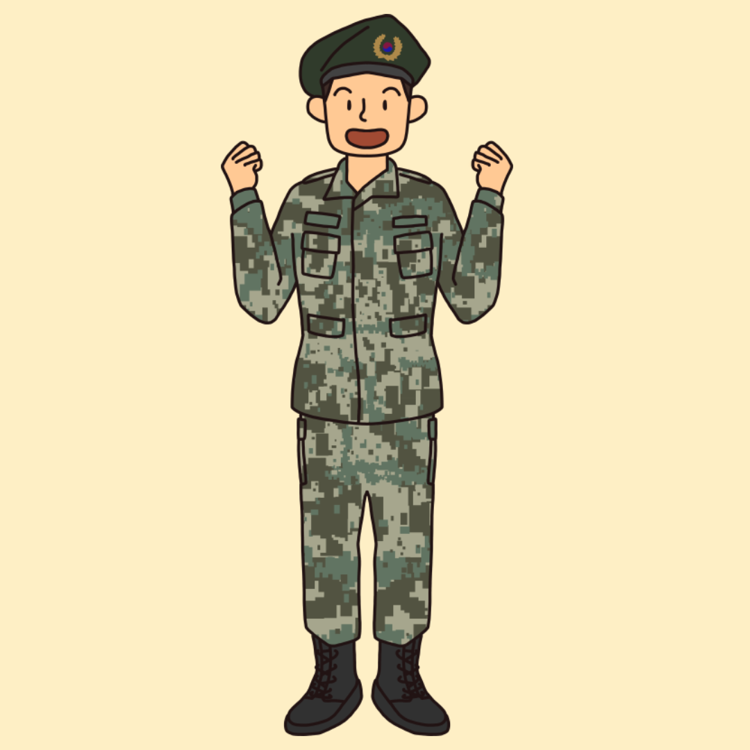 대한민국 군인