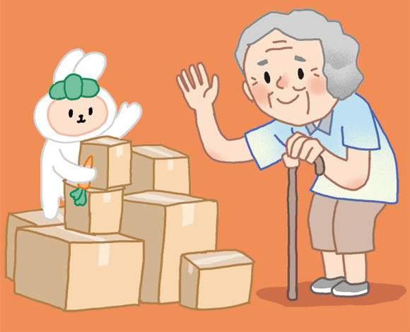 생전 유품 정리