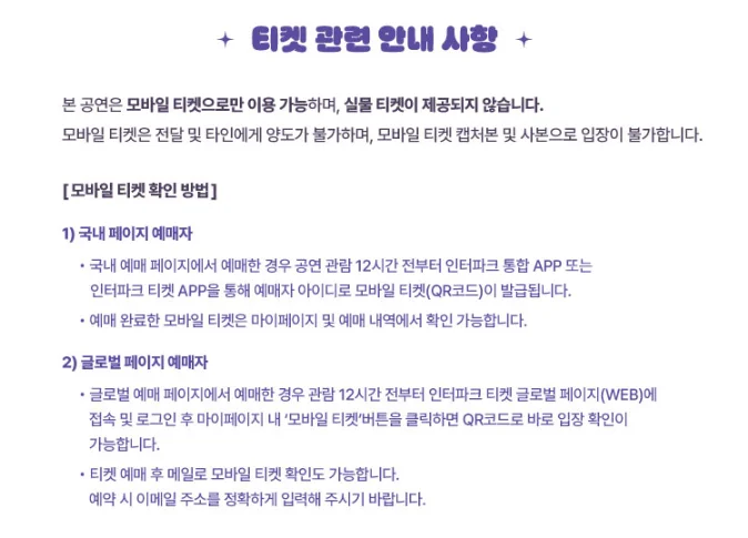 서인국 팬미팅 Heart Cream 가격