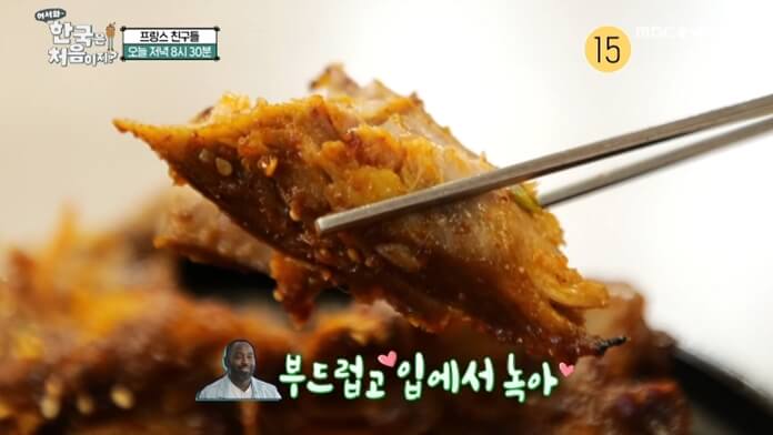 어서와-한국은-처음이지-프랑스