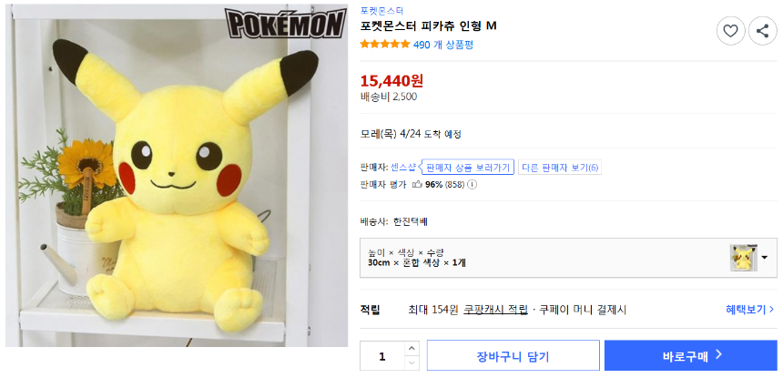 2025 어린이날 선물 추천 TOP 10 &ndash; 아이들이 좋아하는 인기 아이템 총정리