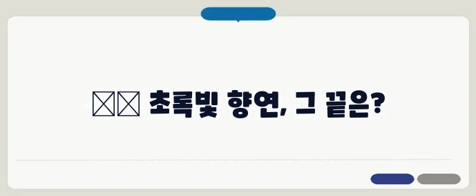 담양 죽녹원과 메타세콰이어길 코스