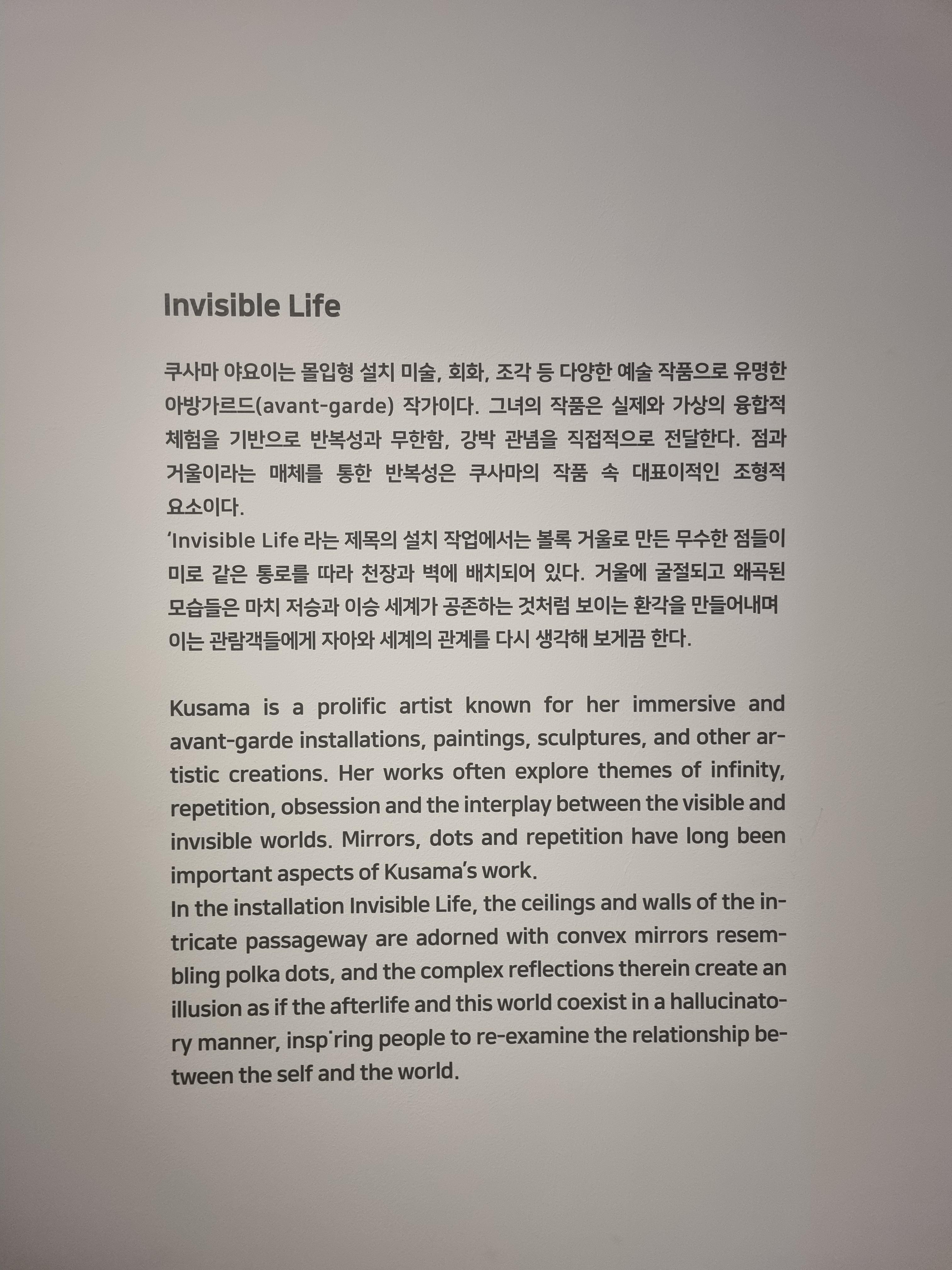 본태박물관