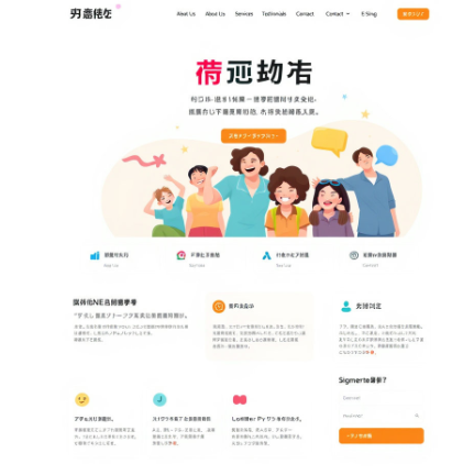 상생페이백누리집 홈페이지 그림