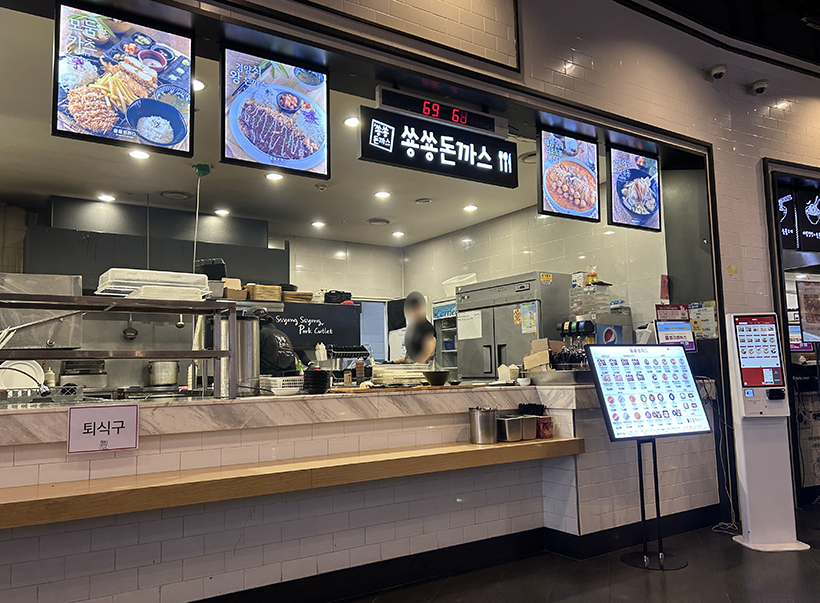 숑숑돈까스-매장