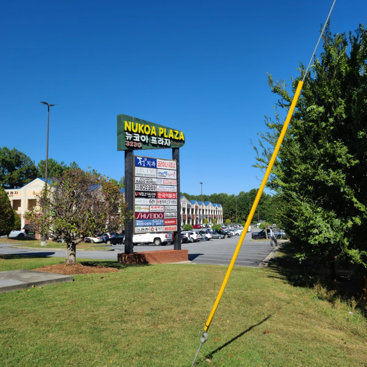 한국어 간판이 있는 몰의 모습