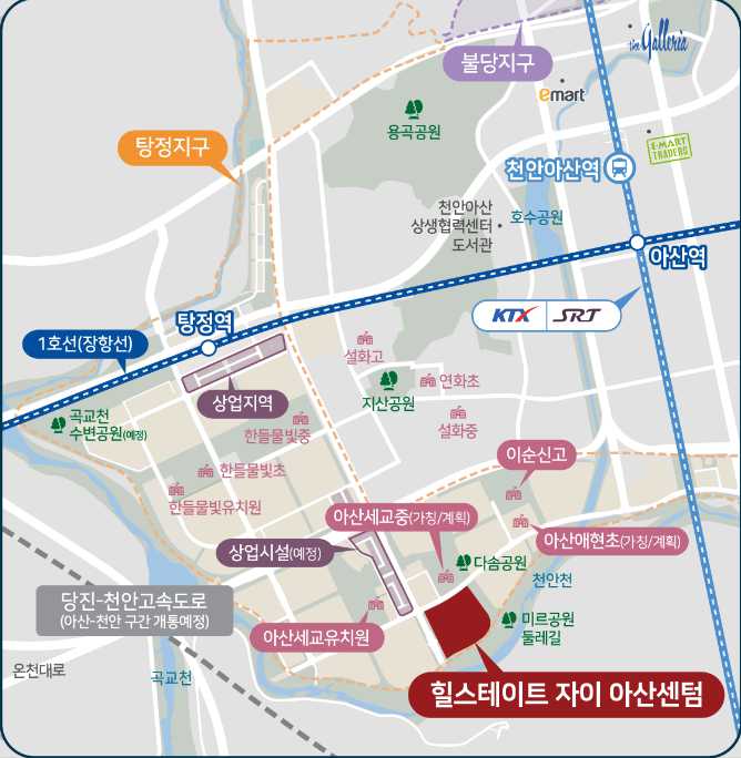 힐스테이트 자이 아산센텀