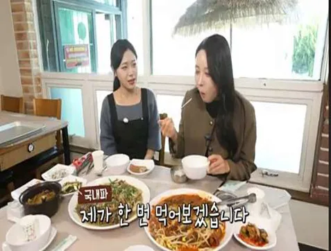둥지터