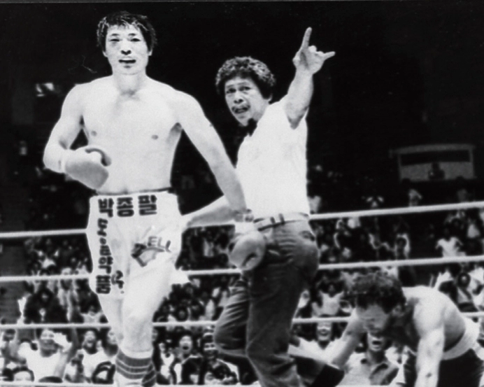 박종팔 선수 복싱 경력 영상