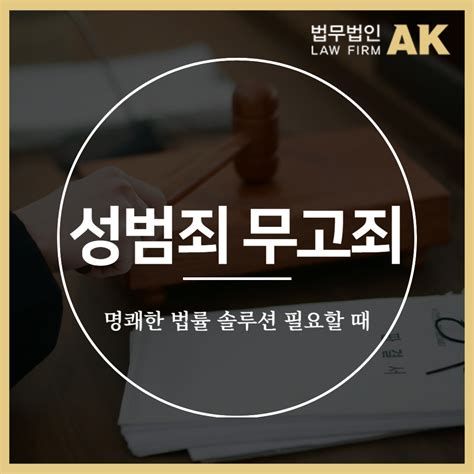 무고죄 형량