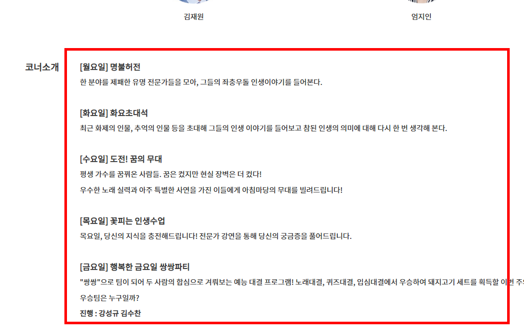 티벗 아침마당참여하기 바로가기