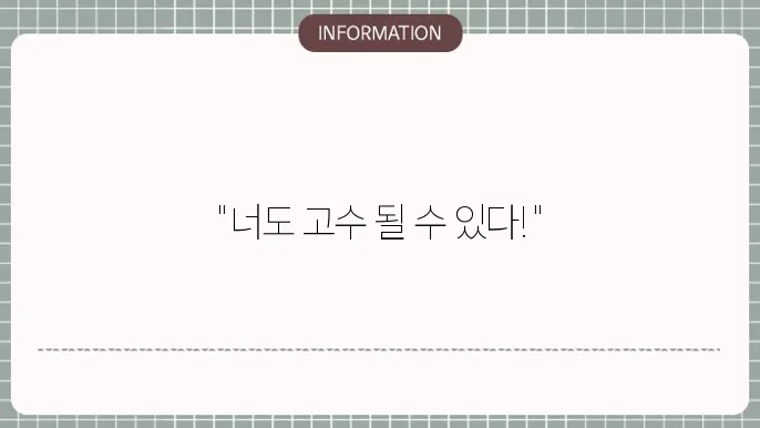 PC에서 게임 설치 방법