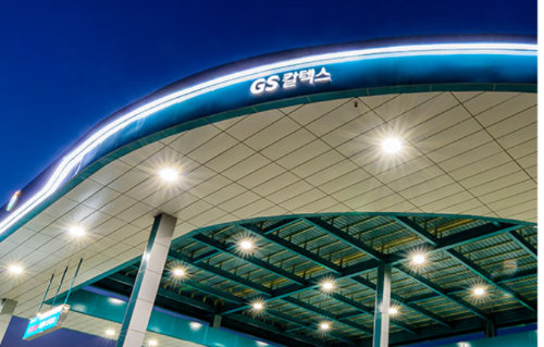 GS칼텍스의 사업영역 정유사업 정유생산공정 생산물