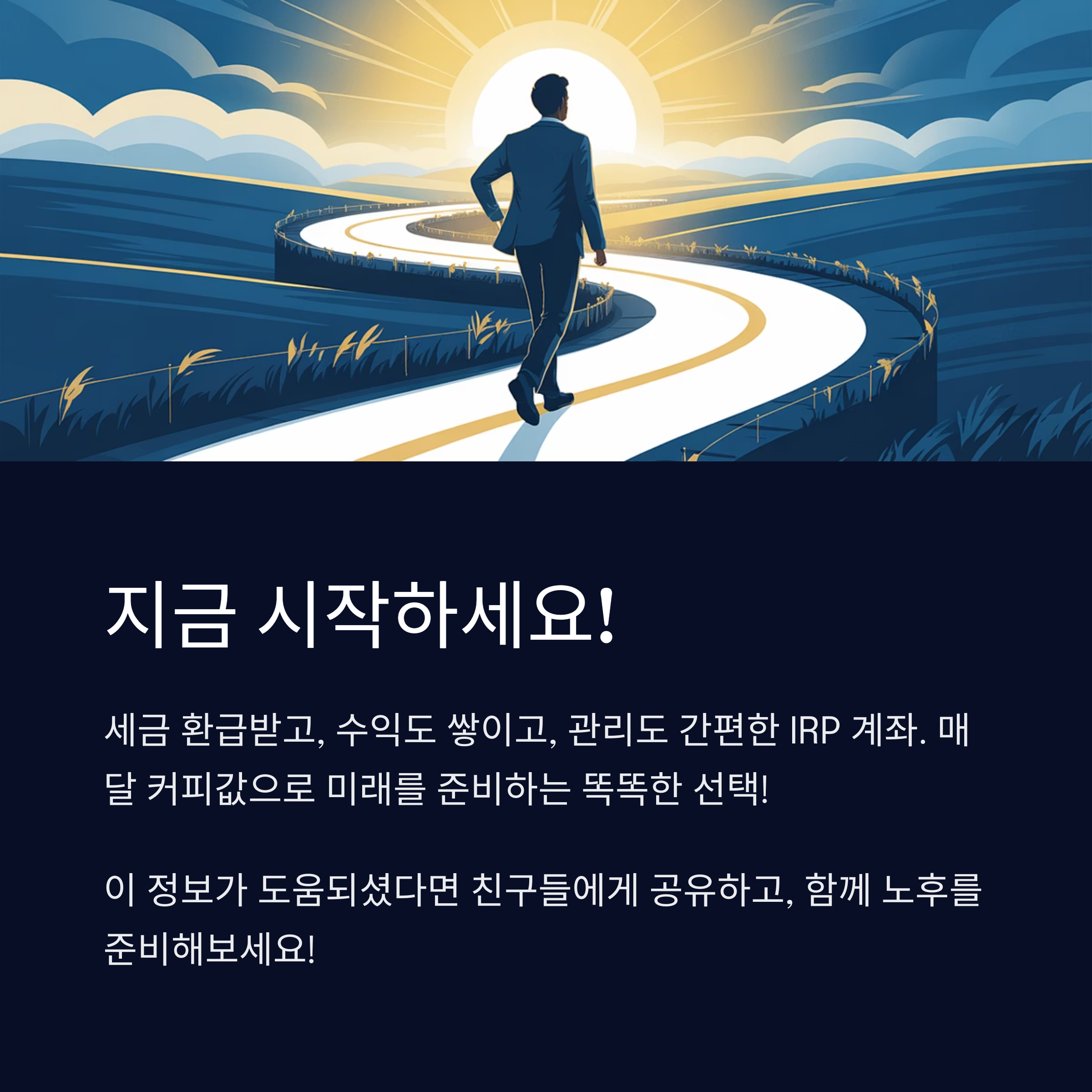바로 시작해 보세요