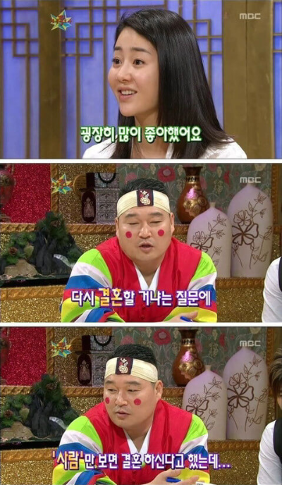 고현정 무릎팍도사 나온 장면9