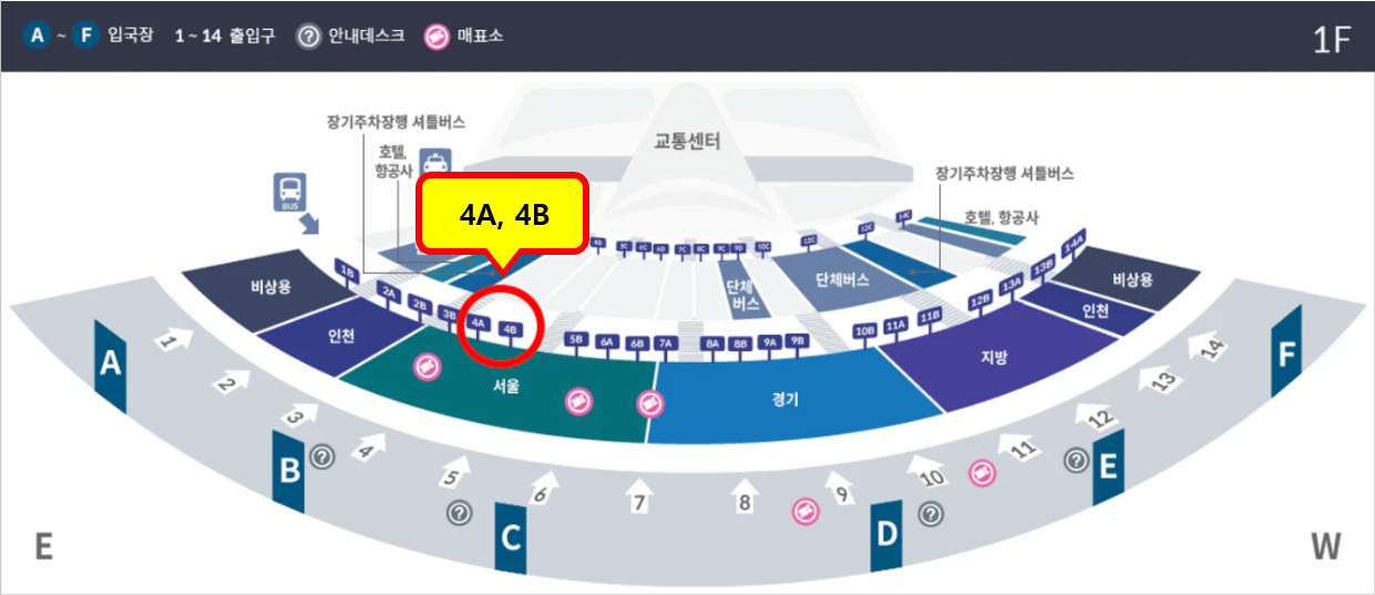 1터미널 6200번 버스 탑승 위치