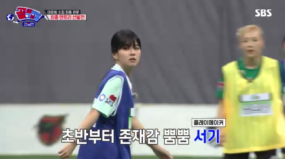 서기