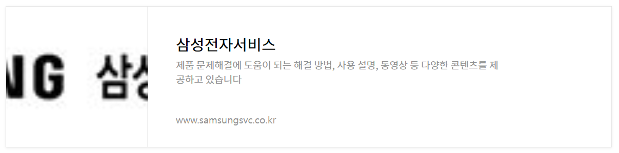 겨울철-얼어있는-세탁기-녹이는-간단하게-해결하는-직접해본_방법