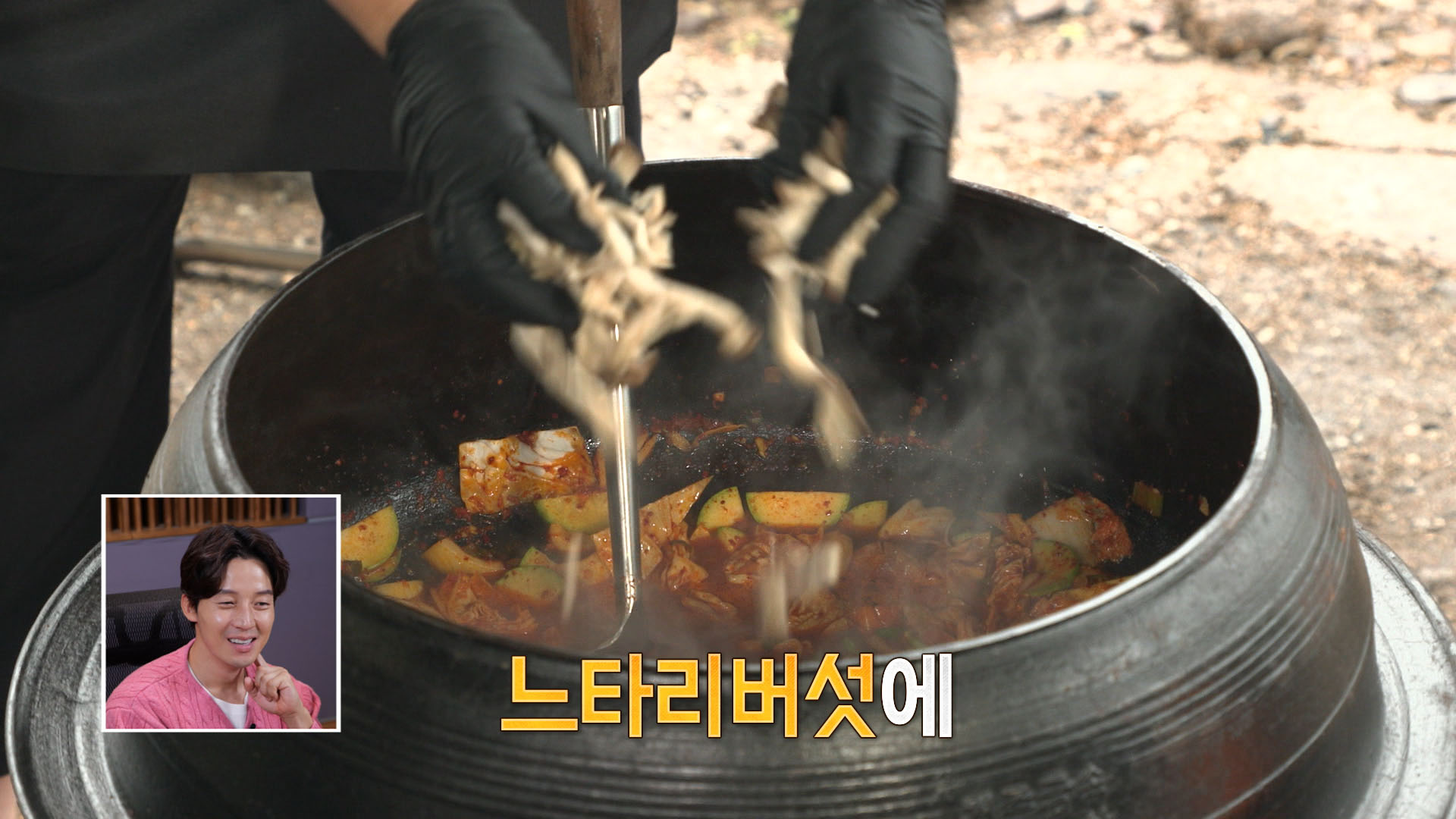 푹쉬면다행이야