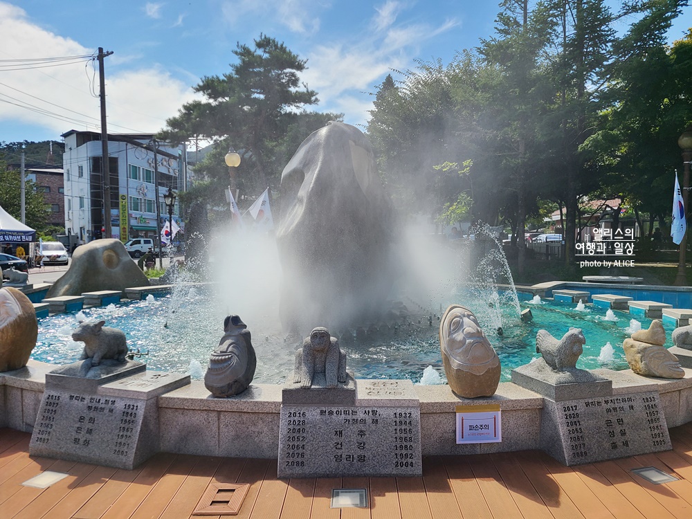 국내온천 여행 2022 수안보 온천축제 3일차 참여 관람 후기