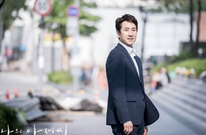 드라마-나의-아저씨의-한-장면으로-이지안과-악수를-한-후-걷다가-뒤돌아-보는-장면으로-이때의-독백으로-'지안,-편안함에-이르렀나?'라는-대사가-나온다