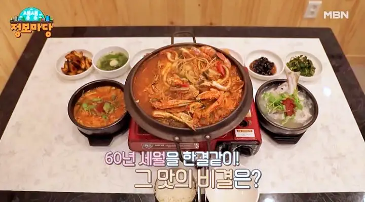 대박의 기술 추천 생선내장탕 60년 전통 택시맛객 해물탕 부산 대연역 맛집 추천