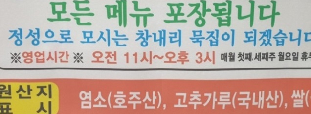 포장됩니다.