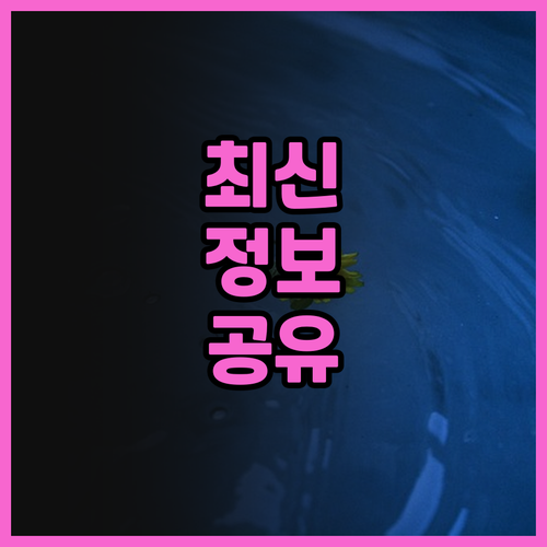 시그니처 바이 엠 빌리지 레 타인 똔