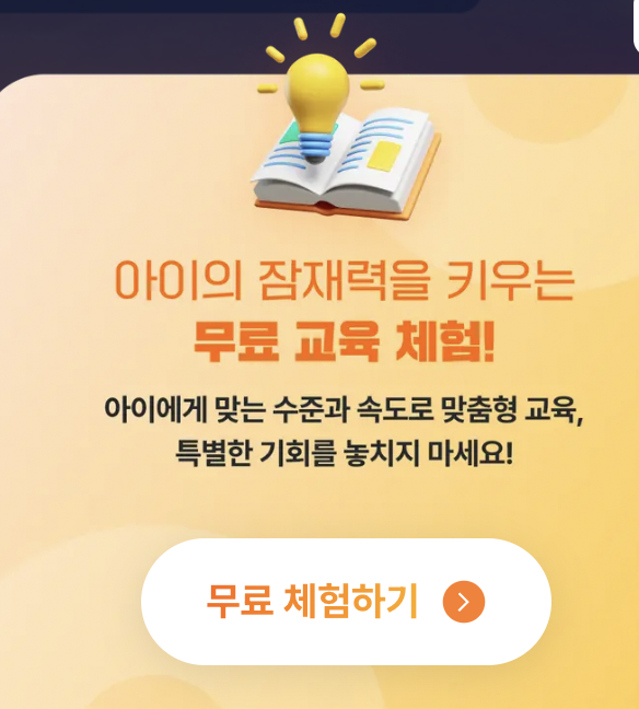 단꿈e
