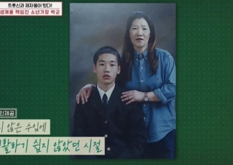 박군 프로필 (한영/ 나이/ 키)