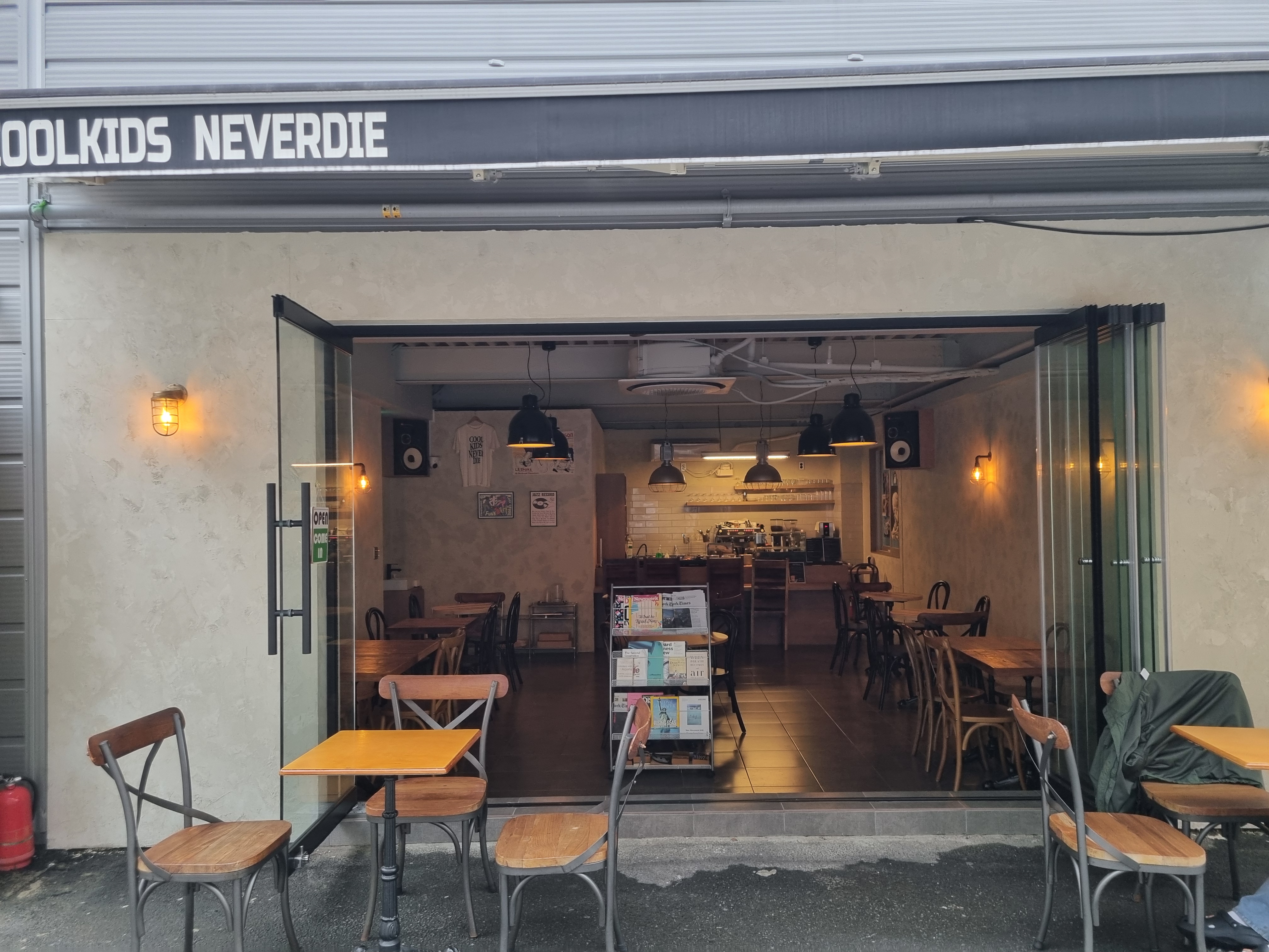 쿨키즈 네버다이