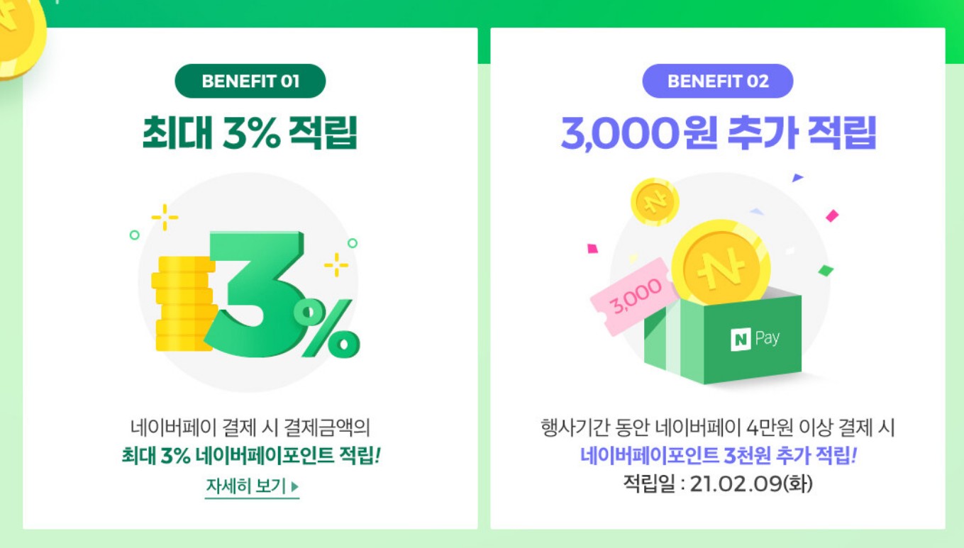 1월올리브영세일기간2