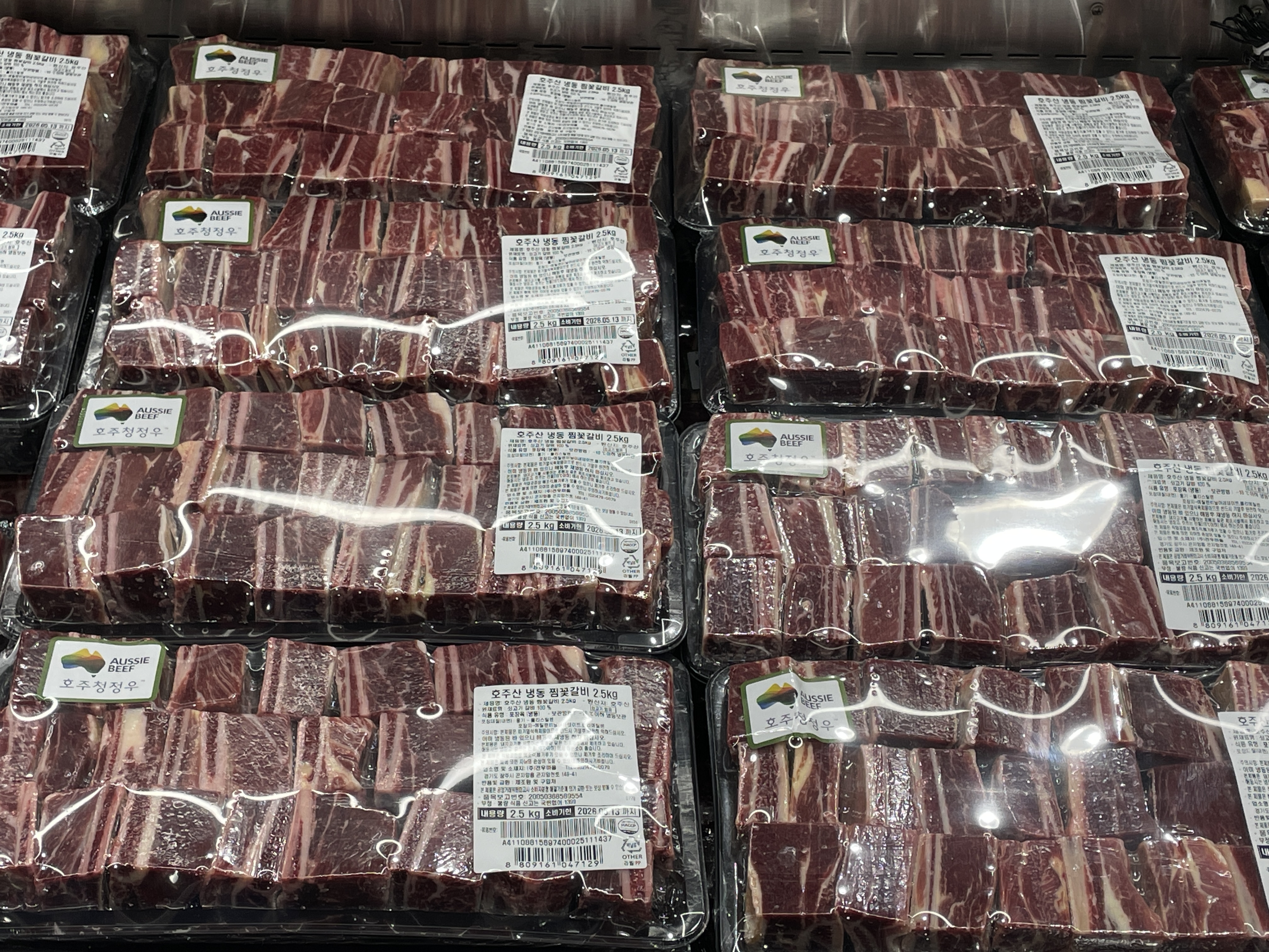 코스트코 호주산 냉동 찜갈비