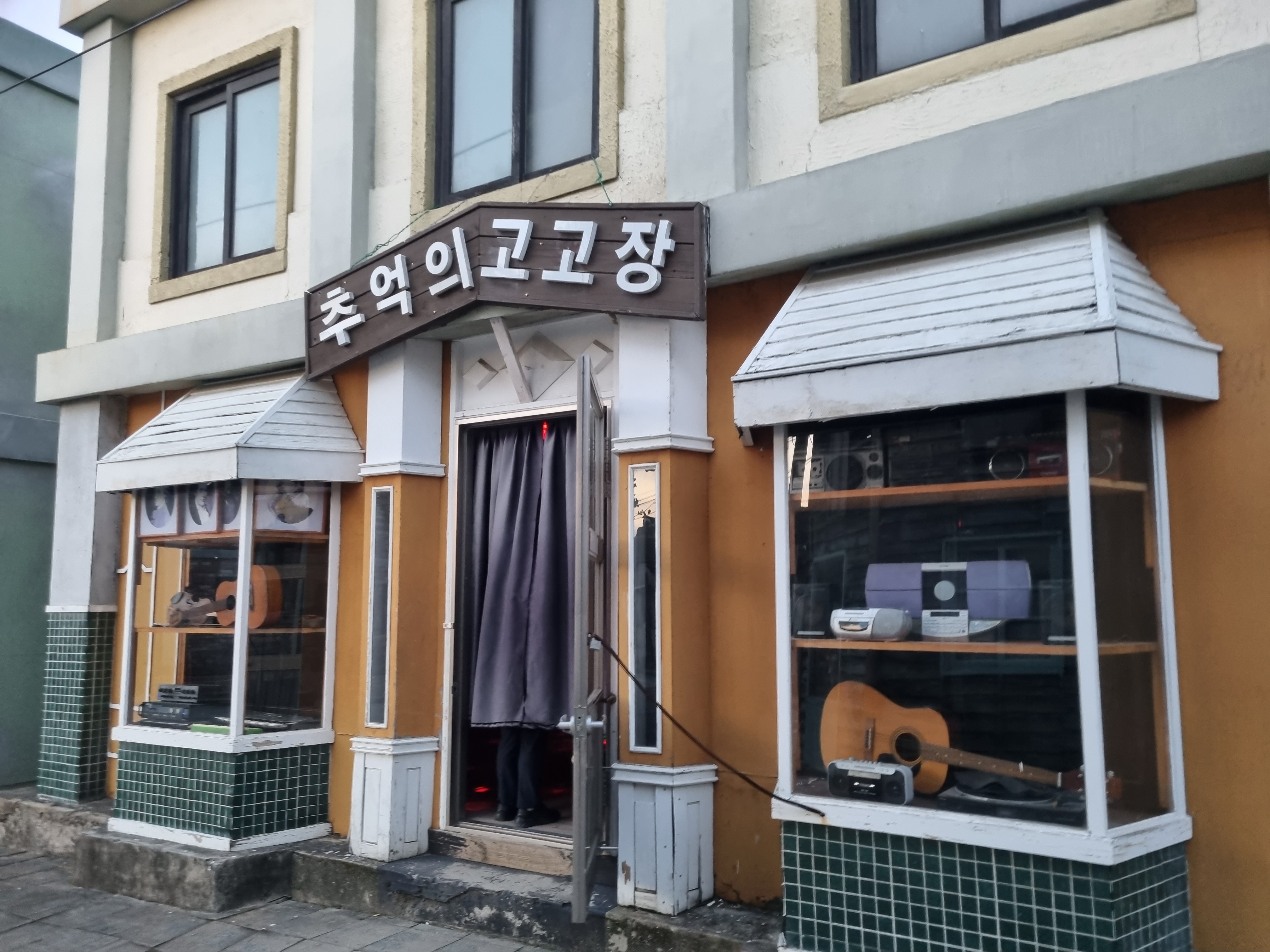 순천 드라마 촬영장