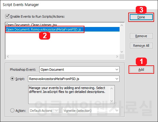 포토샵 스크립트 파일