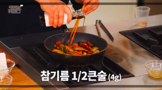 백종원-제육볶음-과정