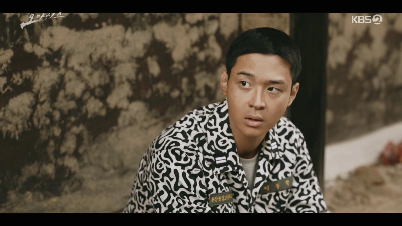 오아시스 2회 시청률