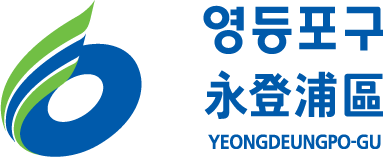 영등포구 의류수거함 위치 총정리