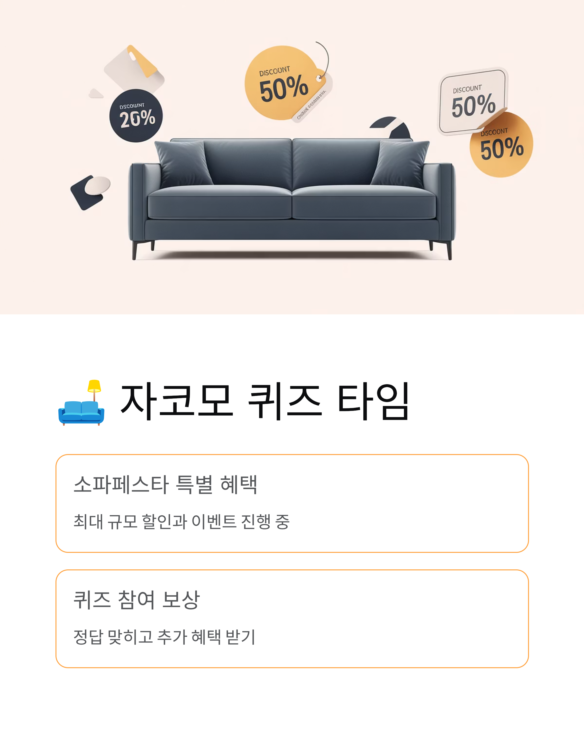 11월12 카카오페이,카카오뱅크,버즈빌,자코모 퀴즈정답|실시간 업데이트, 당첨 꿀팁!