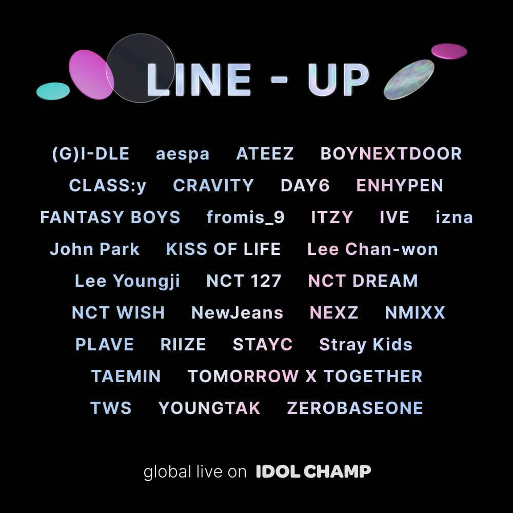 2024 MBC 가요대제전