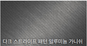 제네시스-G70-내장디자인-스포츠-스탠다드