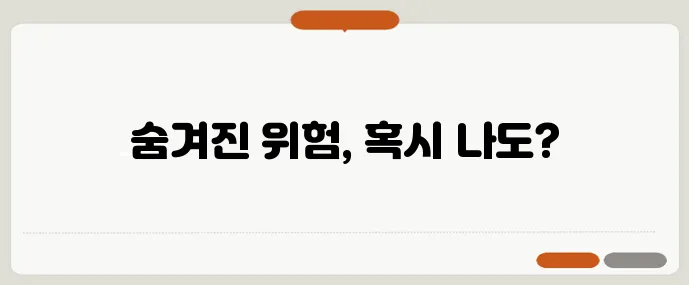 수면무호흡 자가진단과 CPAP 렌털 비용을 꼼꼼히 알아봐야 합니다!