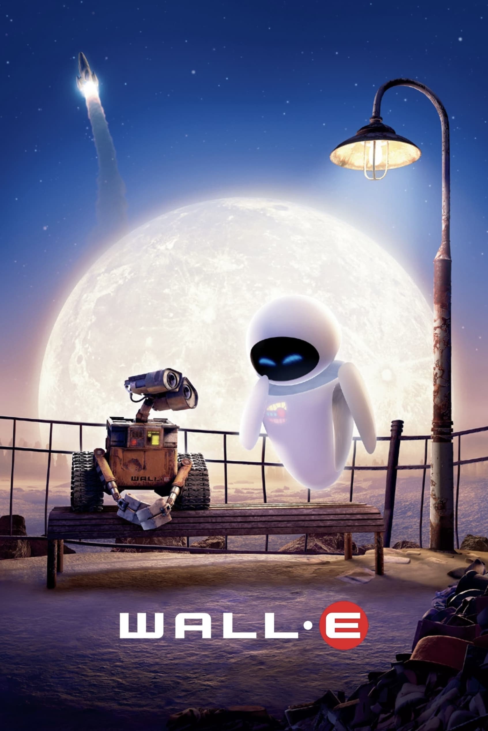 월-E (WALL·E, 2008)