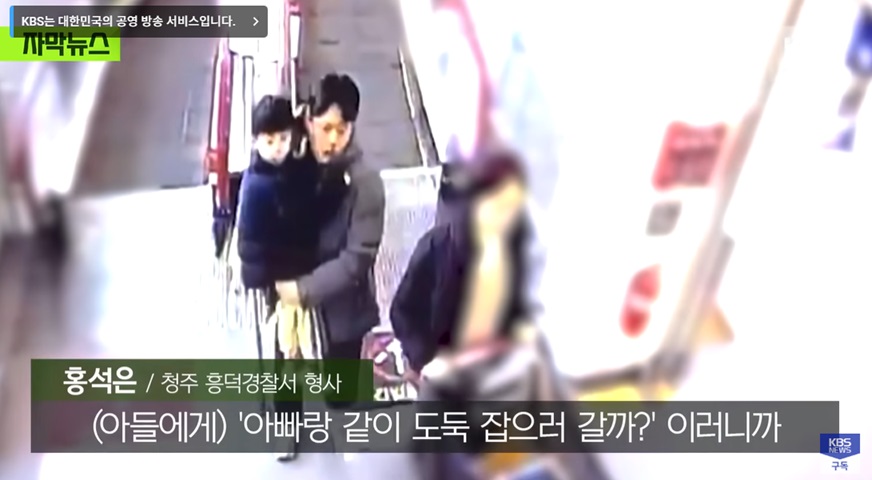 경찰과 아이의 특별한 추격전